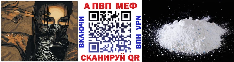 Купить где  Апрелевка  APVP СК КРИС 
