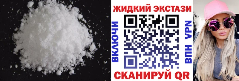 Купить  Апрелевка  БУТИРАТ бутик 