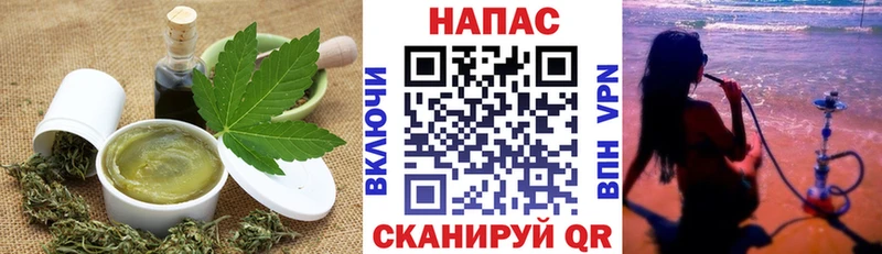 Canna-Cookies конопля  Купить закладки  Апрелевка 
