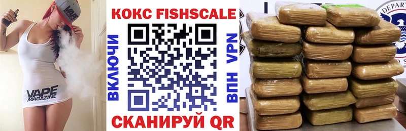 Купить закладки Апрелевка COCAIN Перу