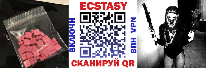 Купить закладки  Апрелевка  ЭКСТАЗИ бентли 