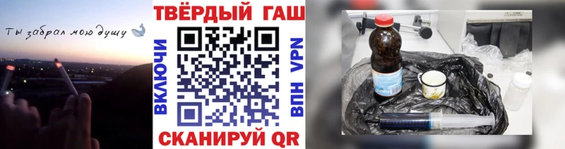 Купить где  Апрелевка  ГАШ 40% ТГК 