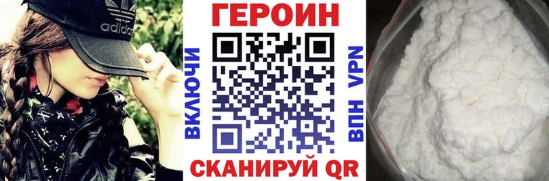 ГЕРОИН герыч  Купить закладки  Апрелевка 