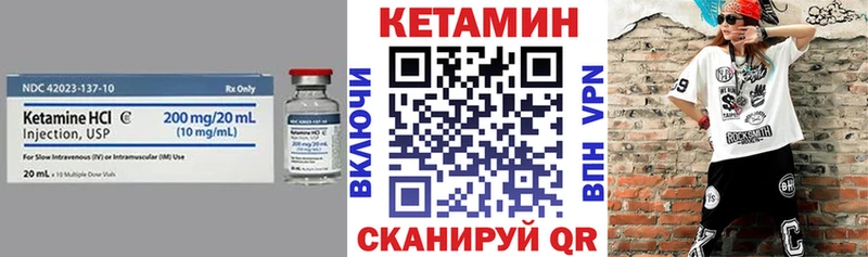 КЕТАМИН ketamine  Купить закладки  Апрелевка 