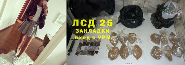 наркотики Лихославль
