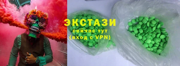 эйфоретик Мегион
