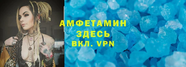соль курить ск Майский