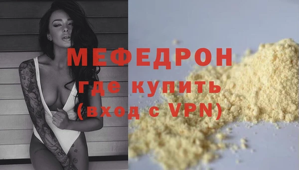 меф VHQ Медногорск
