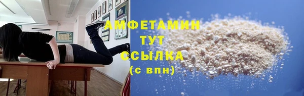 меф VHQ Медногорск
