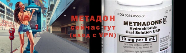 меф VHQ Медногорск
