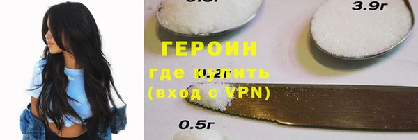 наркотики Лихославль
