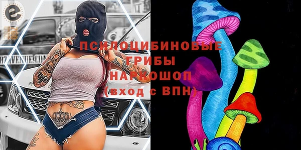 мяу мяу кристалл Магадан