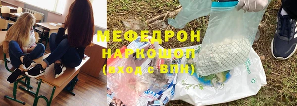наркотики Лихославль