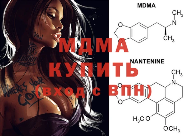 MDMA Липки