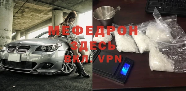 меф VHQ Медногорск