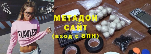 наркотики Лихославль