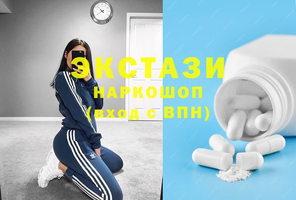 эйфоретик Мегион