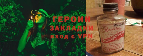 наркотики Лихославль