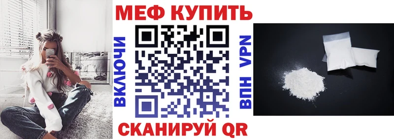Купить  Апрелевка  Мефедрон VHQ 