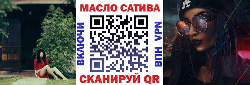 ТГК гашишное масло  Купить  Апрелевка 