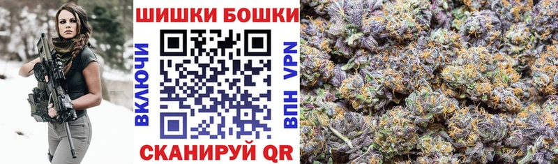 Марихуана Amnesia  Купить где  Апрелевка 